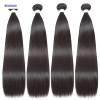 Alternative view of BeuMax 10A Grade 3/4 Straight Hair Bundles with 2x6 Closure Brazilian